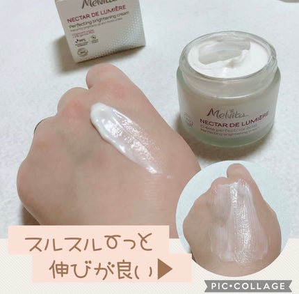 ネクターデルミエールクリーム/Melvita/フェイスクリームを使ったクチコミ(2枚目)