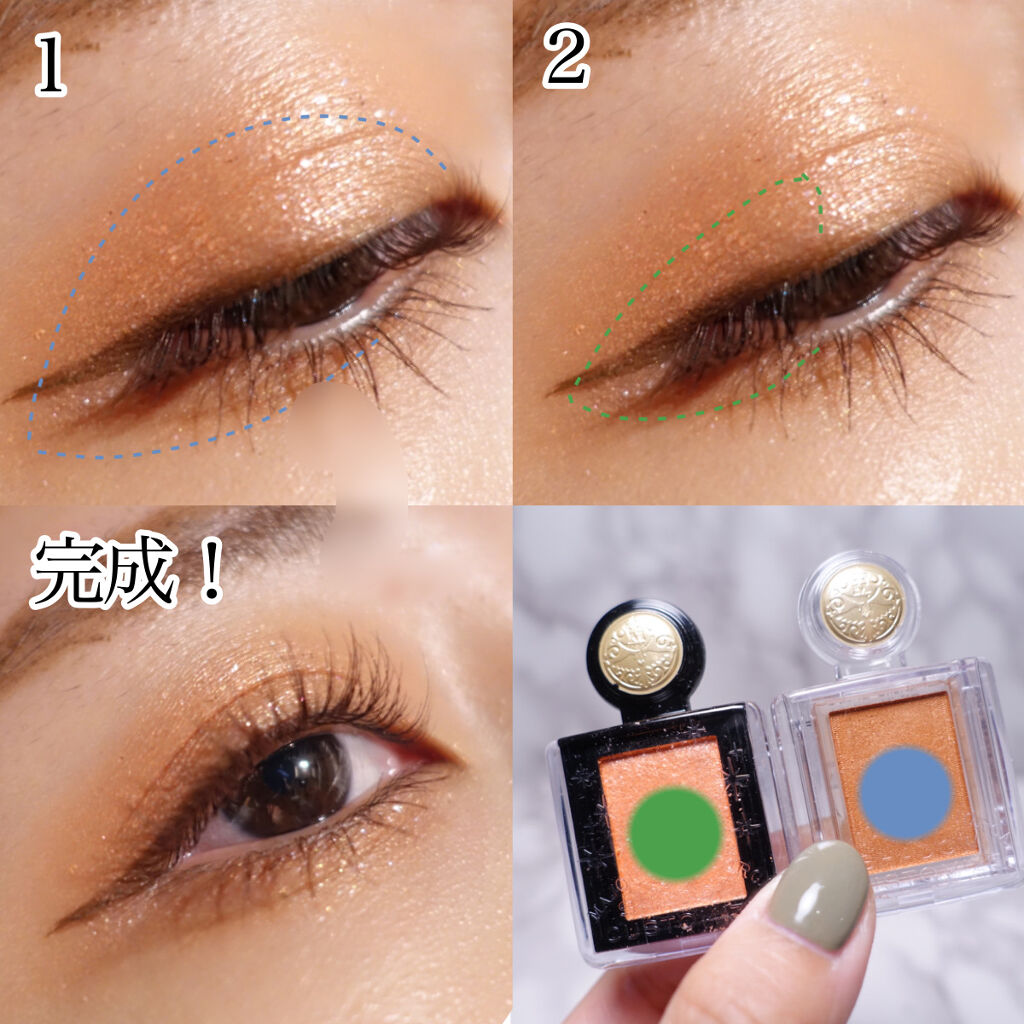 シャドーカスタマイズ/MAJOLICA MAJORCA/単色アイシャドウを使ったクチコミ（3枚目）