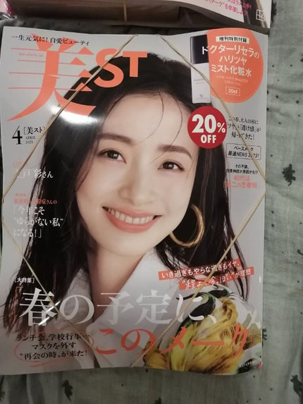 ゆりんご on LIPS 「購入報告になります🤗✨たまたま通りかかった本屋さんに思いつきで..」(5枚目)