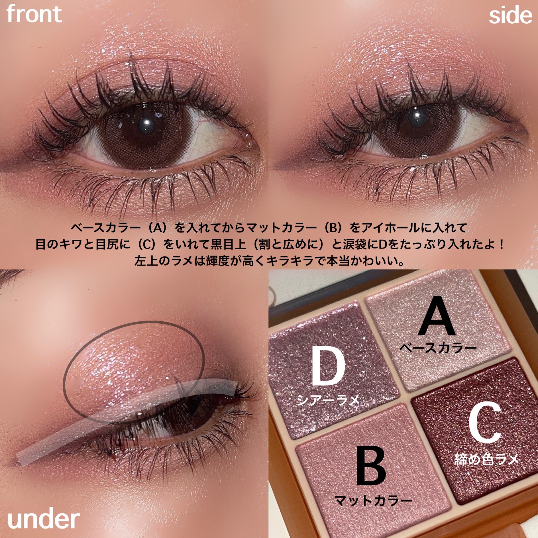 ベージュトーンアイシャドウ/CEZANNE/アイシャドウパレットを使ったクチコミ（3枚目）