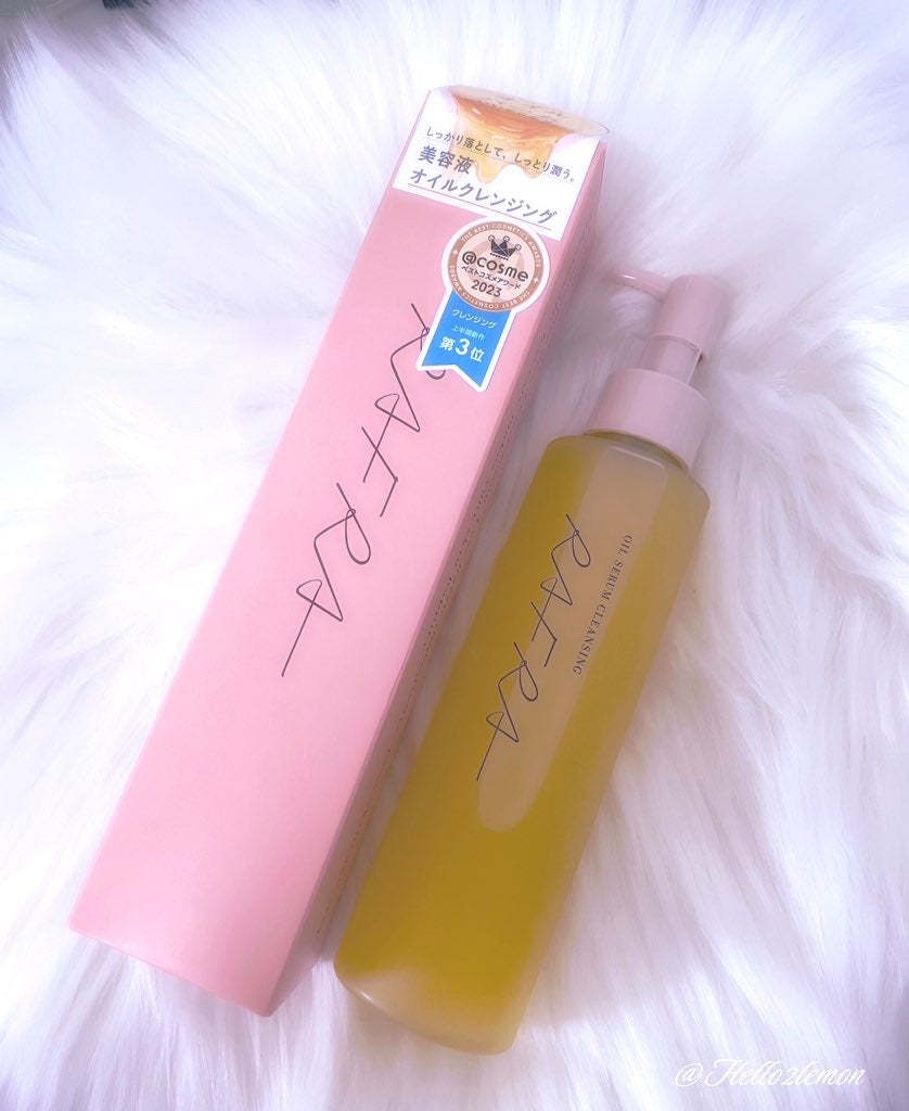 オイルセラムクレンジング/RAFRA/オイルクレンジングを使ったクチコミ(1枚目)