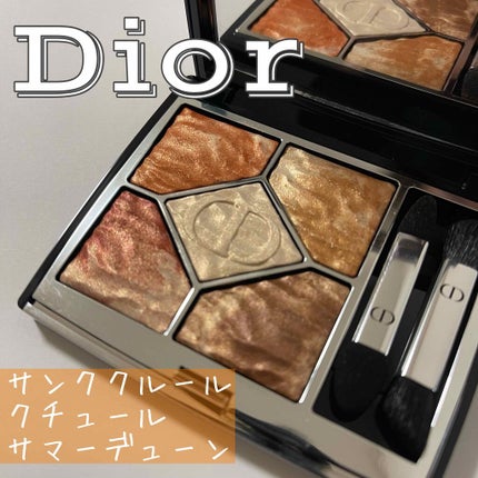 サンク クルール クチュール <サマー デューン>/Dior/アイシャドウパレットを使ったクチコミ(1枚目)
