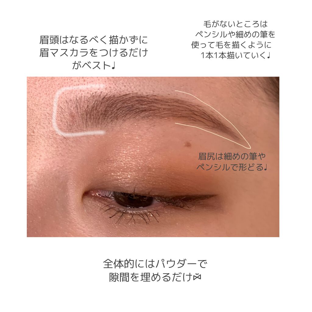 Wアイブロウカラーズ/RMK/リキッドアイブロウを使ったクチコミ(2枚目)