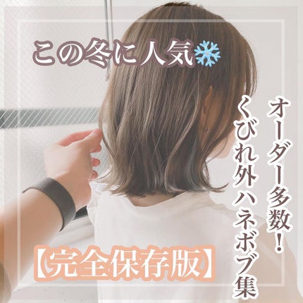 ヘアワックス/ザ・プロダクト/ヘアワックス・クリームを使ったクチコミ(1枚目)