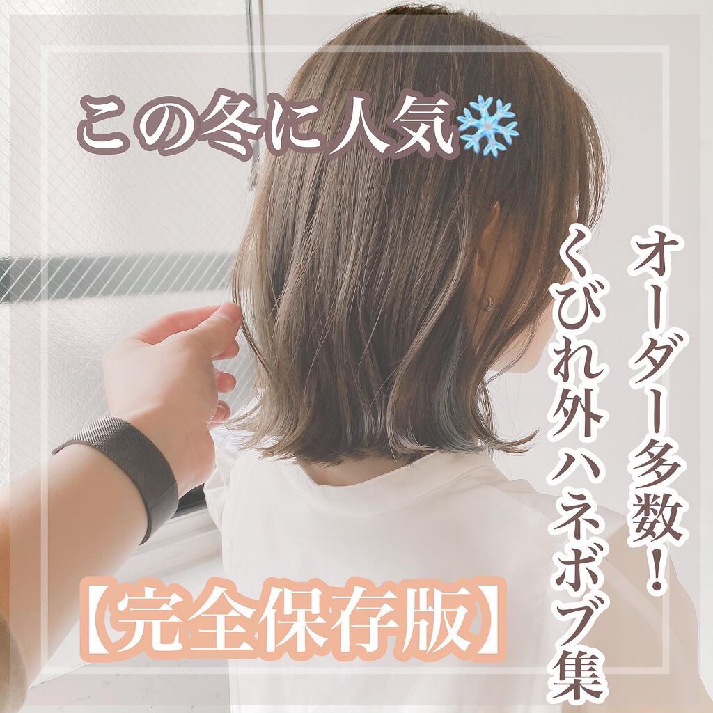 N. ポリッシュオイル/N./ヘアオイルを使ったクチコミ(1枚目)