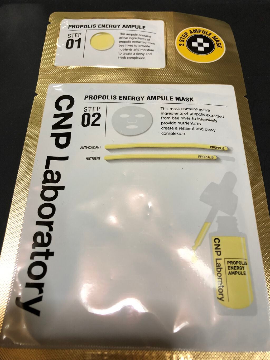 プロポリス エネルギーアンプル/CNP Laboratory/美容液を使ったクチコミ(4枚目)