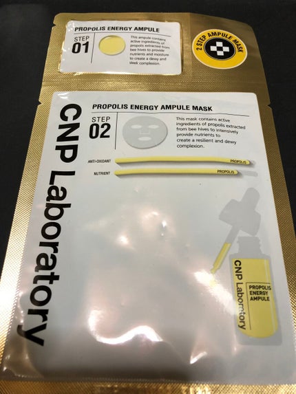 プロポリス エネルギーアンプル/CNP Laboratory/美容液を使ったクチコミ(4枚目)