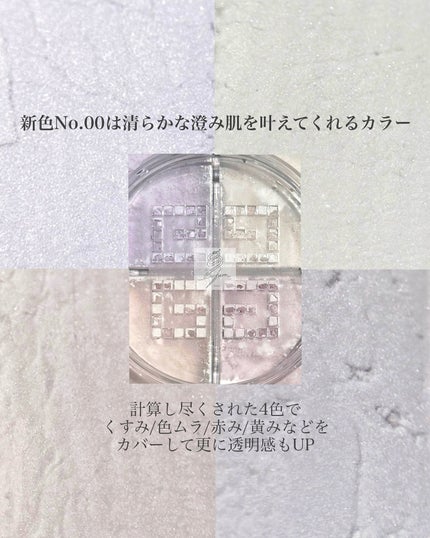 プリズム・リーブル/GIVENCHY/ルースパウダーを使ったクチコミ(3枚目)