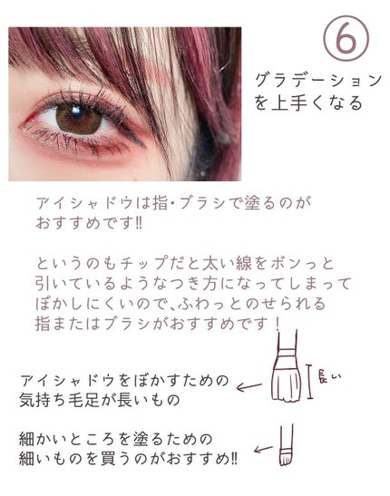 ラブ・ライナー リキッドアイライナーR3/ラブ・ライナー/リキッドアイライナーを使ったクチコミ(7枚目)