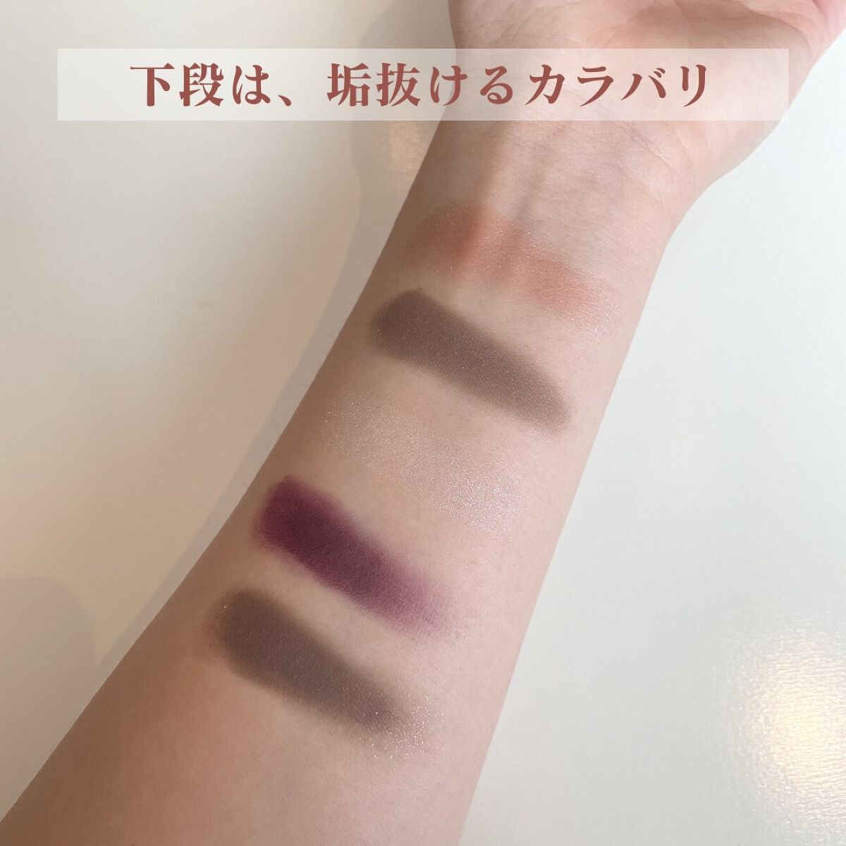 ムードインハンサーマット /hince/口紅を使ったクチコミ(4枚目)