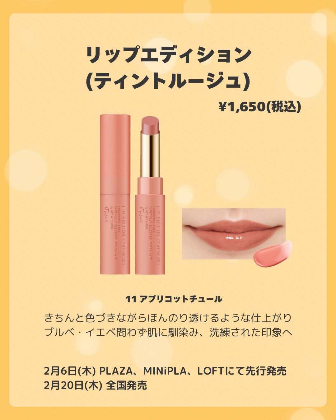 エテュセ ポアレスプライマー クール/ettusais/化粧下地を使ったクチコミ(4枚目)