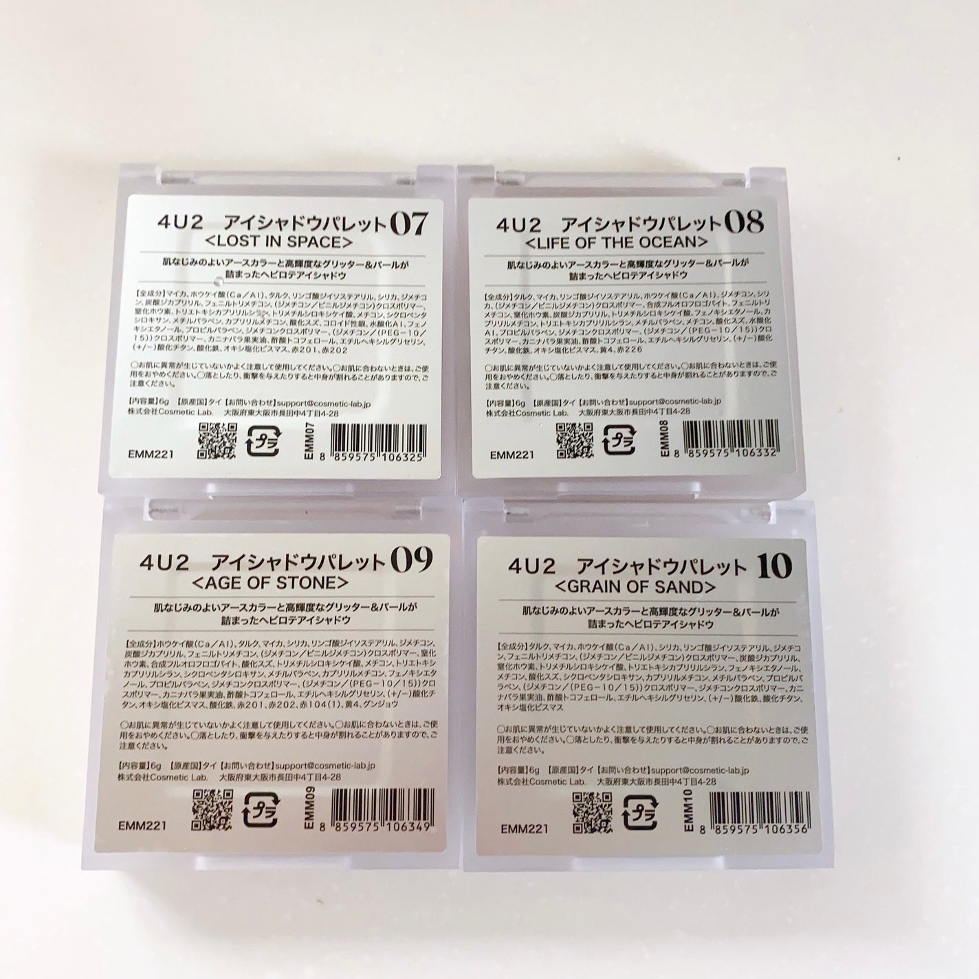 アイシャドウパレット/4U2/アイシャドウパレットを使ったクチコミ(5枚目)