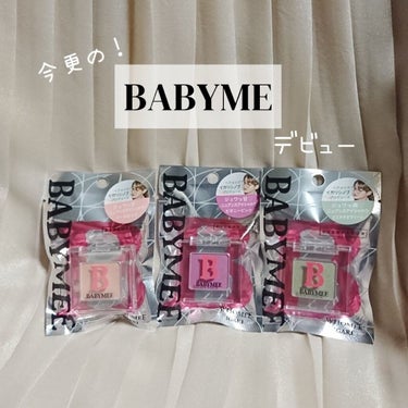 ニュアンスカラー シャドウ peony pink(WEB限定色)/BABYMEE/シングルアイシャドウを使ったクチコミ（1枚目）