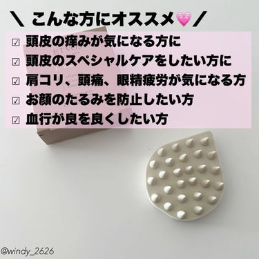 ⌇𝘌𝘛𝘝𝘖𝘚 🤍

▶︎ リラクシングマッサージブラシ

＼ ポイント☝️／
⚪︎ インバスでもアウトバスでも使える
⚪︎ デリケートな地肌に優しく気持ちいい肌あたりの硬さ
⚪︎ 握りやすい形でお手入れ簡単
⚪︎ 肩コリや頭痛、眼精疲労などの悩み解消に効果的

＼ こんな方にオススメ💗／
☑︎ 頭皮の痒みが気になる方に
☑︎ 頭皮のスペシャルケアをしたい方に
☑︎ 肩コリ、頭痛、眼精疲労が気になる方
☑︎ お顔のたるみを防止したい方
☑︎ 血行が良を良くしたい方

【 使い方 】
★ インバス
シャンプーを泡立ててから髪と頭皮につけて
ブラシでマッサージするように洗う
使ったあとはブラシを洗って乾かす

★ アウトバス
髪が乾いているときにブラシを手にもって
頭皮をマッサージする。柔らかい樹脂製なので首のつけ根やこめかみのツボ押しにも使える

【 使用感 】
偏頭痛とか肩こり、眼精疲労、血行も悪くて
頭皮がガチゴチだな〜と思いずっと気になって
良さ…最高だった💗
頭が軽くなって、手足もポカポカ、なかなか眠れない私も
血行が良くなったからかすぐ寝れた笑笑
私だけかな？と思って旦那さんにも使ってもらったけど
手足がポカポカするって同じこと言っててすごいっておもった！
インバスアウトバスどっちも使えるって嬉しい😆
頭皮マッサージをすることでリフトアップや、顔のむくみも取れてスッキリしたかんじもあった🤎
もっと早く買えばよかった〜😭💗

┈┈┈┈┈┈┈┈┈┈┈┈┈┈┈┈┈┈┈┈

#エトヴォス #etvos #リラクシングマッサージブラシ 
#頭皮ブラシ #頭皮マッサージブラシ 
#リフトアップ #リフトアップ効果 
#小顔効果 #血行促進効果 #肩凝り解消 
#偏頭痛予防 #頭痛解消 #眼精疲労改善の画像 その2