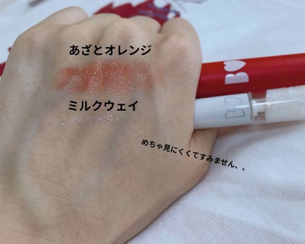 つやぷるリップR/b idol/口紅を使ったクチコミ(2枚目)