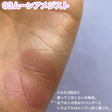 ペールトーンアイシャドウ/CEZANNE/アイシャドウを使ったクチコミ(5枚目)