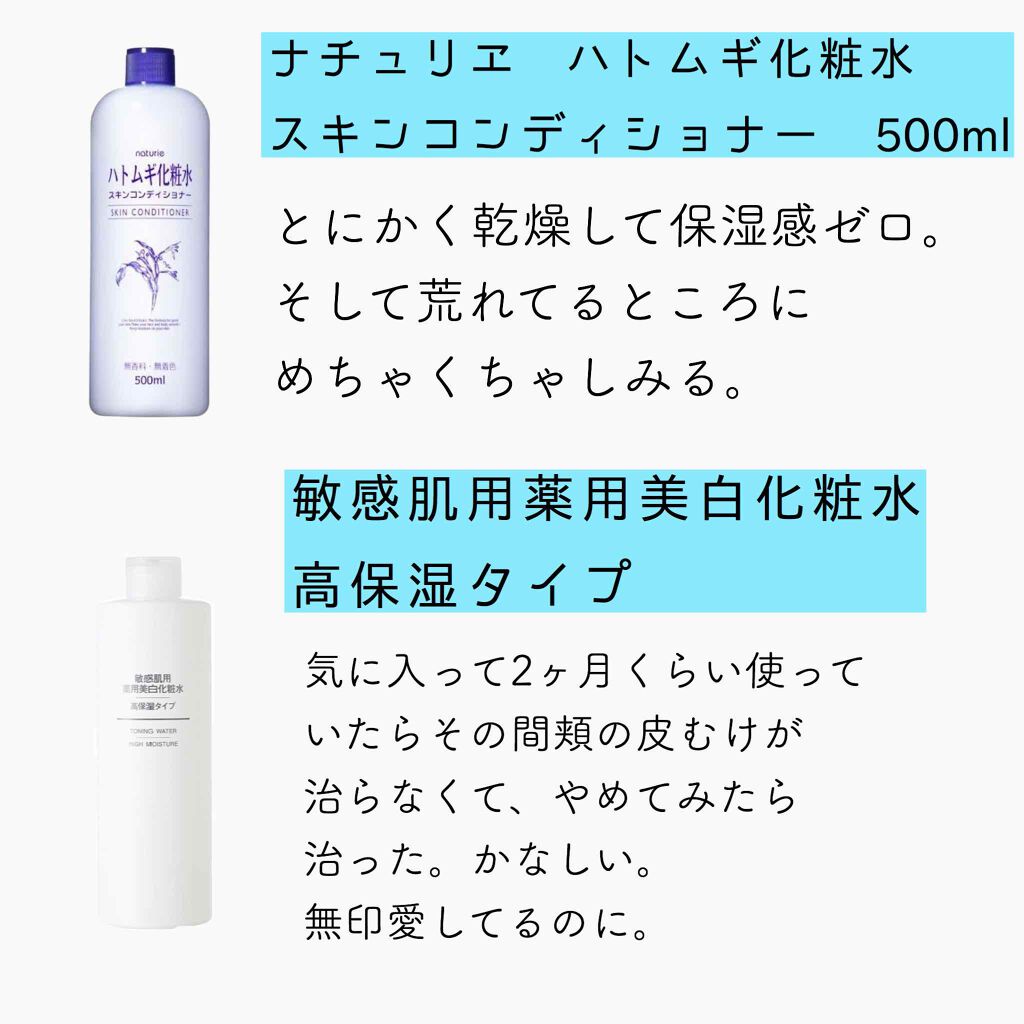 もちもち化粧水 Spring mermaiD cheek/Spring mermaiD cheek/化粧水を使ったクチコミ（3枚目）