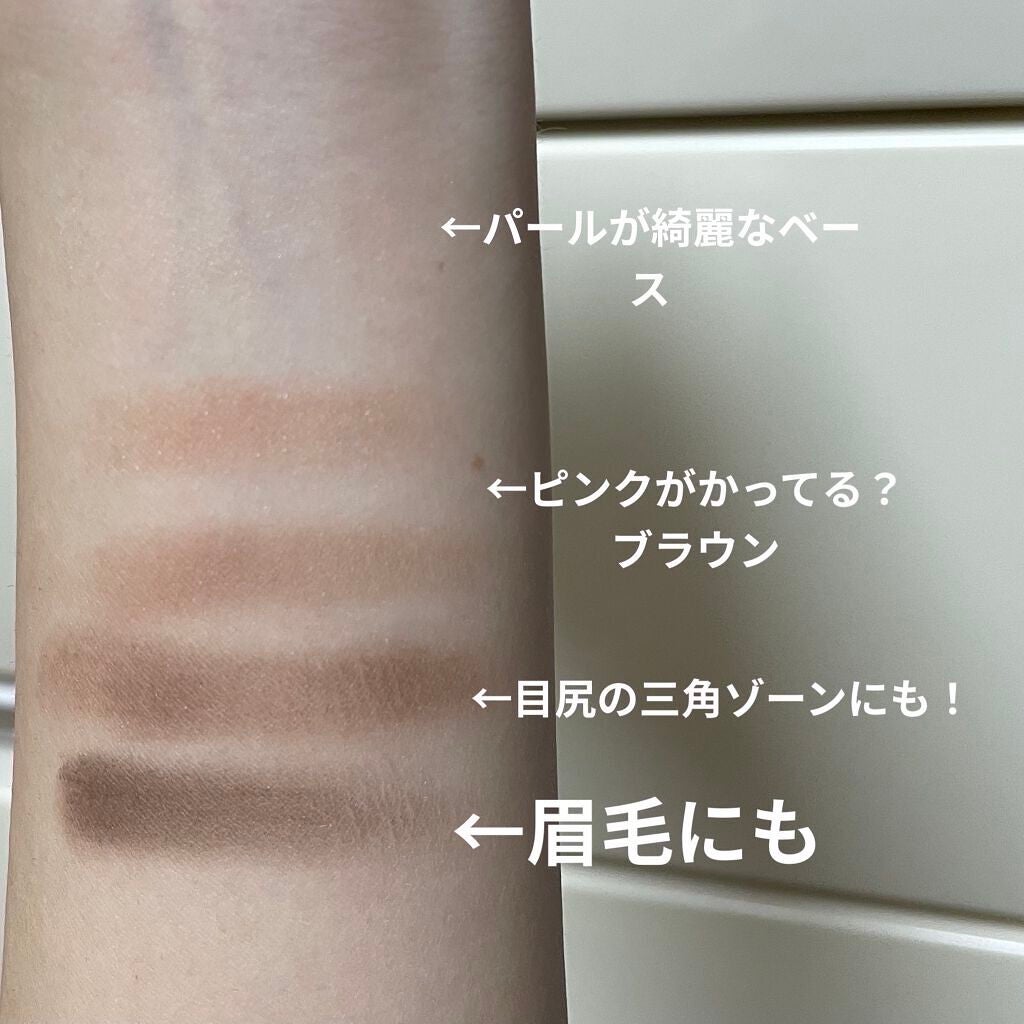 パーフェクトマルチアイズ/キャンメイク/アイシャドウパレットを使ったクチコミ(2枚目)