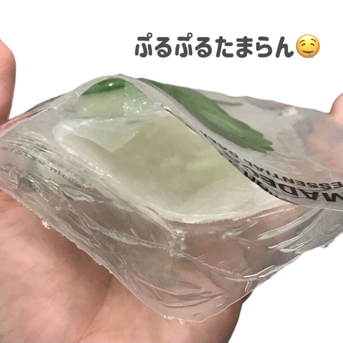 マデカラボ エッセンシャルカーミングマスク/センテリアン24/シートマスク・パックを使ったクチコミ（3枚目）