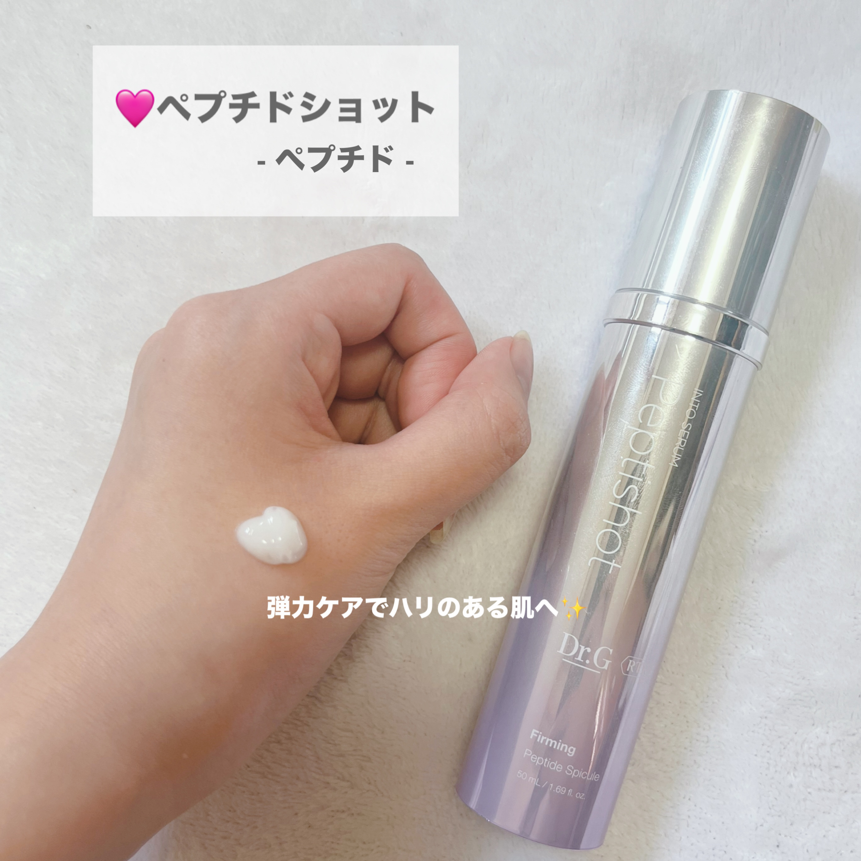 レッドブレミッシュ クリアスージングクリーム/Dr.G/フェイスクリームを使ったクチコミ（3枚目）