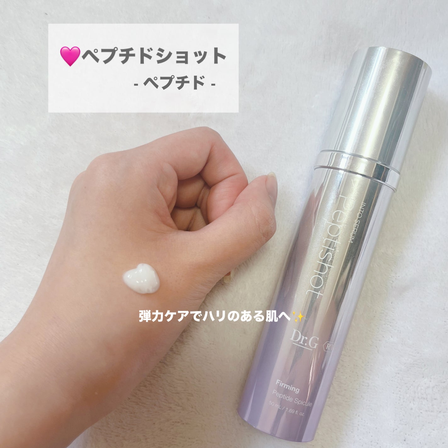 レッドブレミッシュ クリアスージングクリーム/Dr.G/フェイスクリームを使ったクチコミ(3枚目)