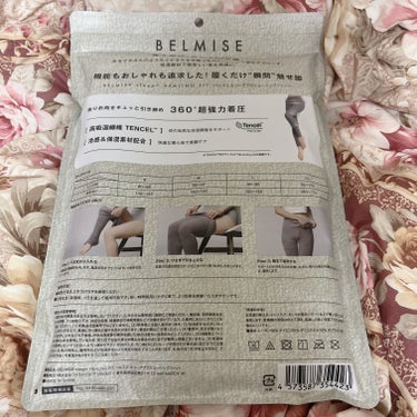 BELMISE パジャマレギンスsleep＋のクチコミ「BELMISE　パジャマレギンスsleep＋　ビター グレイ

これは酷い…

最初出てきたと.....」（3枚目）