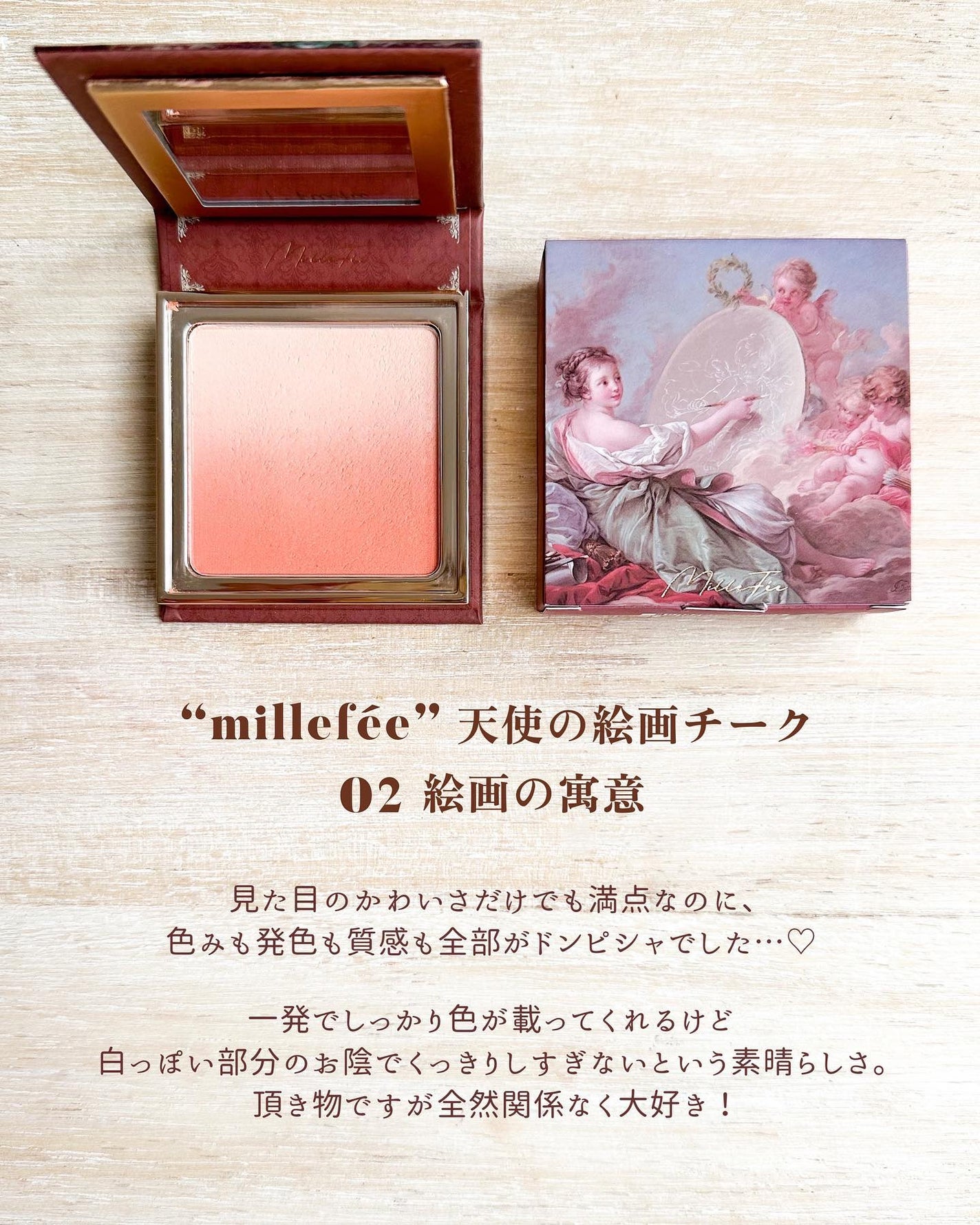 アイカラーレーション/LUNASOL/アイシャドウパレットを使ったクチコミ(5枚目)