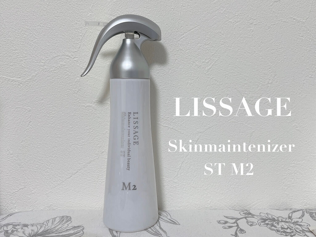 スキンメインテナイザー ST M2 180ml/リサージ/化粧水を使ったクチコミ（1枚目）