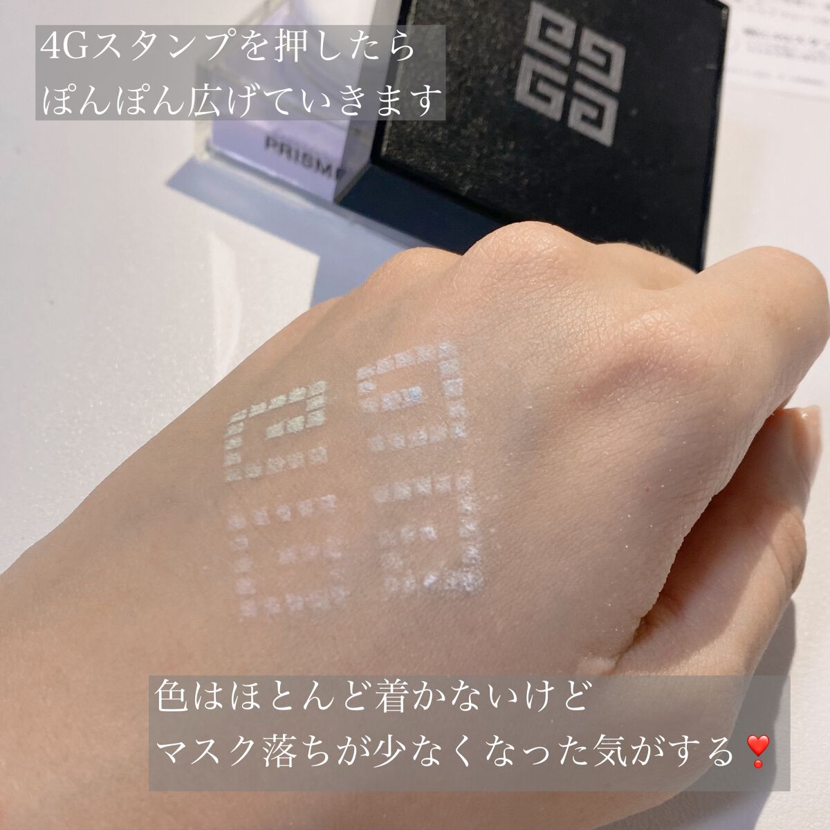 プリズム・リーブル/GIVENCHY/ルースパウダーを使ったクチコミ(2枚目)