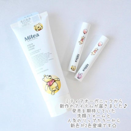 セラムオイルリップスティック /ミティア オーガニック/口紅を使ったクチコミ(2枚目)