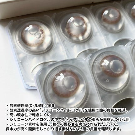 LuMia comfort 1day CIRCLE/LuMia/ワンデー(1DAY)カラコンを使ったクチコミ(2枚目)