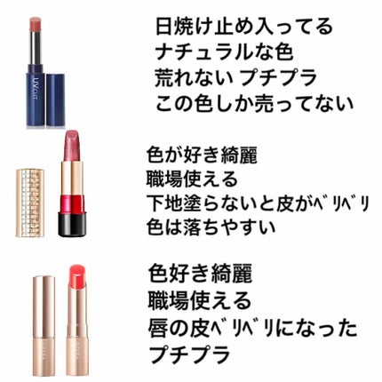 オペラ リップティント N/OPERA/リップティントを使ったクチコミ(2枚目)