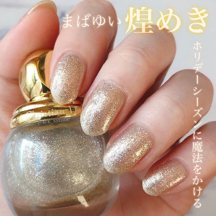 ディオリフィック グリッター トップ コート/Dior/ネイルトップコートを使ったクチコミ(1枚目)