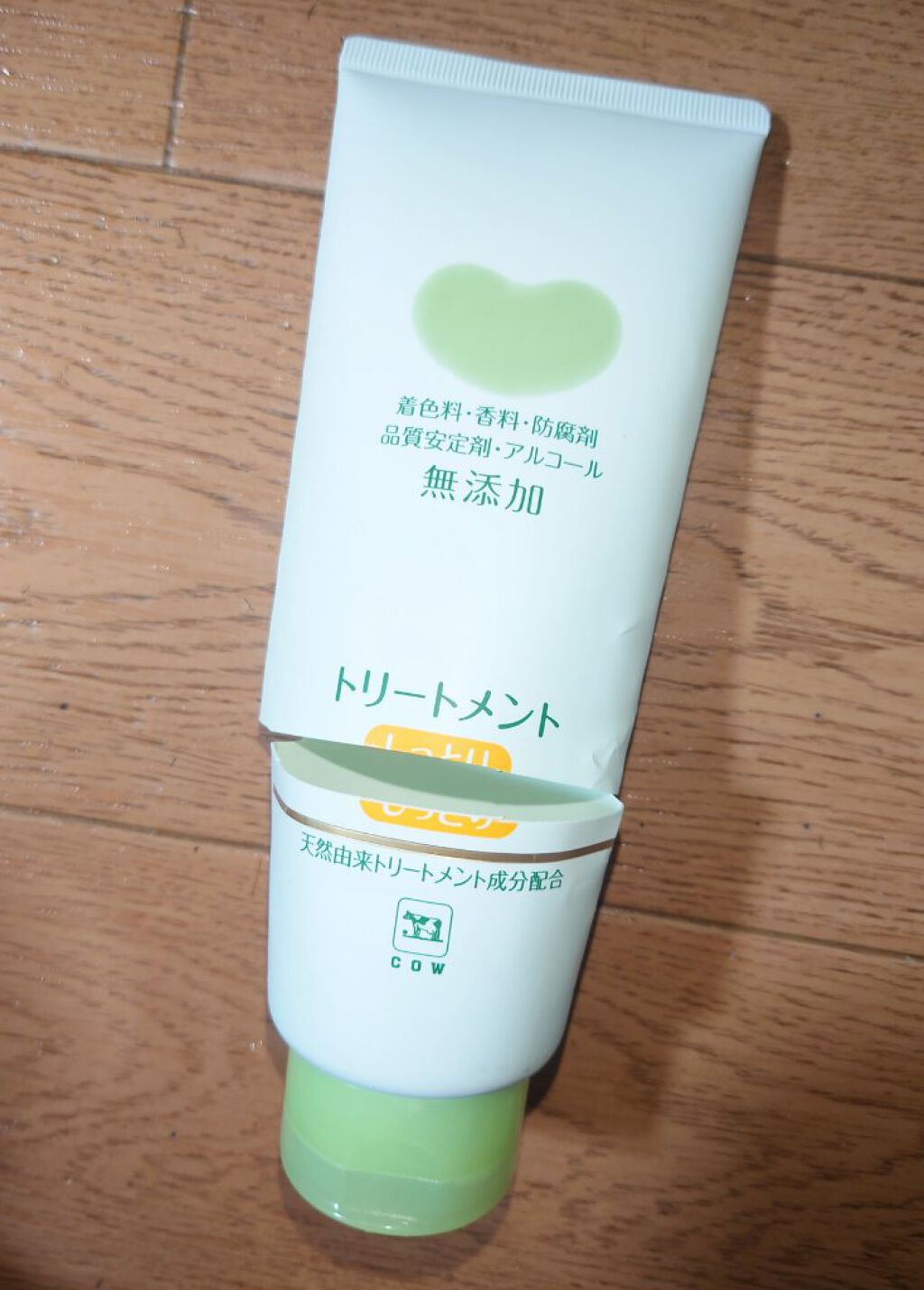 シャンプー・トリートメント さらさら トリートメント 180g/カウブランド無添加/シャンプー・コンディショナーを使ったクチコミ（1枚目）