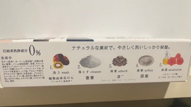 二の腕ザラザラを洗う重曹石けん/ペリカン石鹸/ボディ石鹸を使ったクチコミ（2枚目）