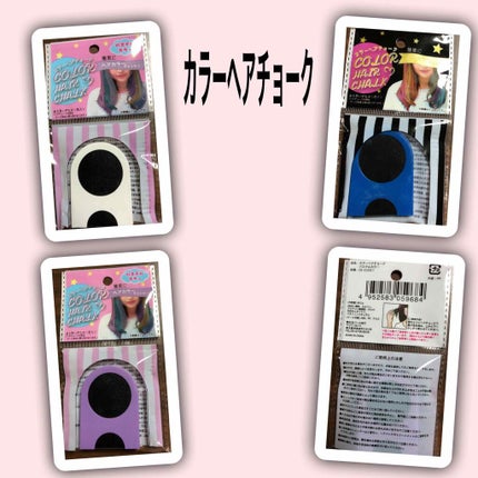 使い捨てパフ ハウス型 10P/セリア/パフ・スポンジを使ったクチコミ(1枚目)