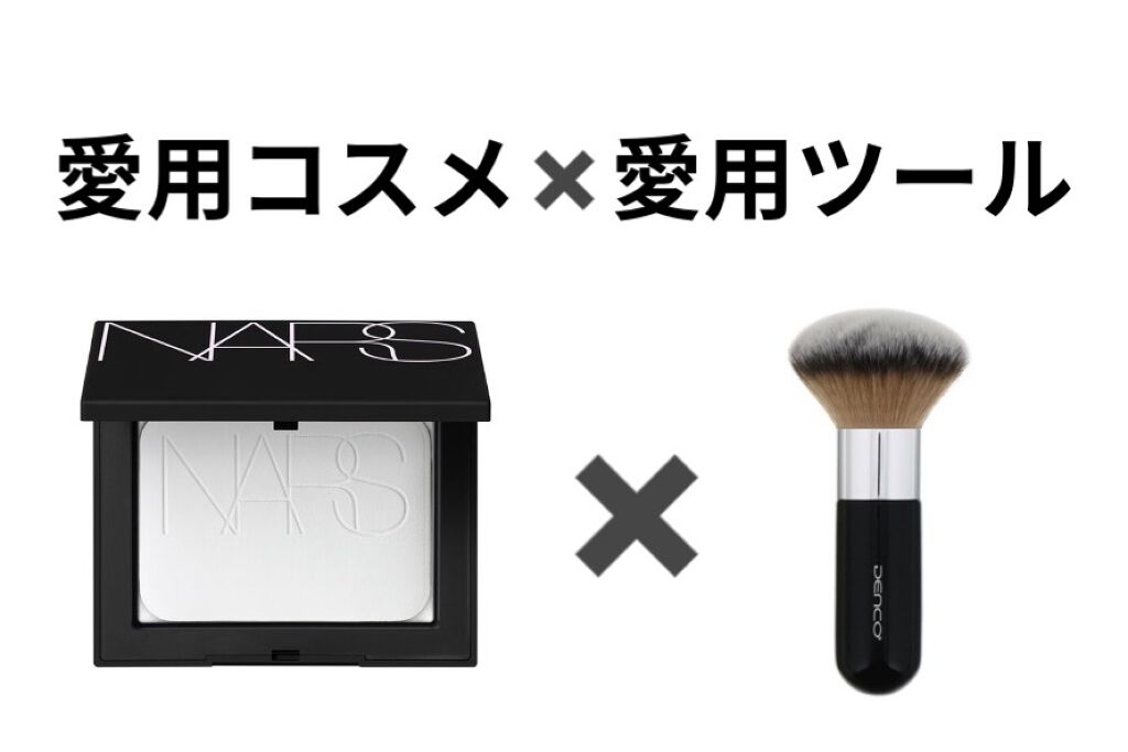 ライトリフレクティングセッティングパウダー　プレスト　N/NARS/プレストパウダーを使ったクチコミ（1枚目）