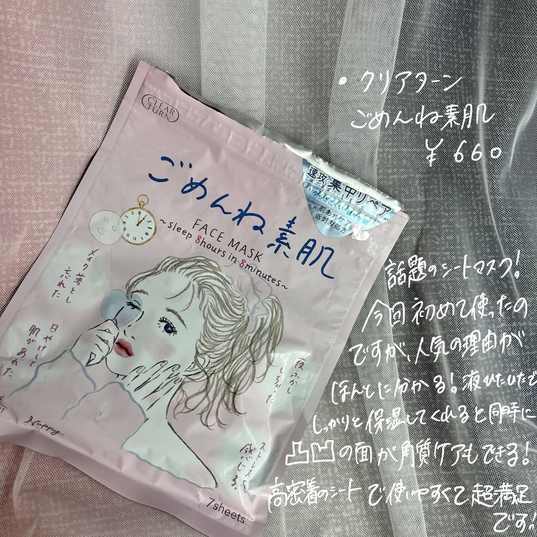 フィットファンデーション 570 ライトオークル/チャコット・コスメティクス/クリーム・エマルジョンファンデーションを使ったクチコミ（3枚目）