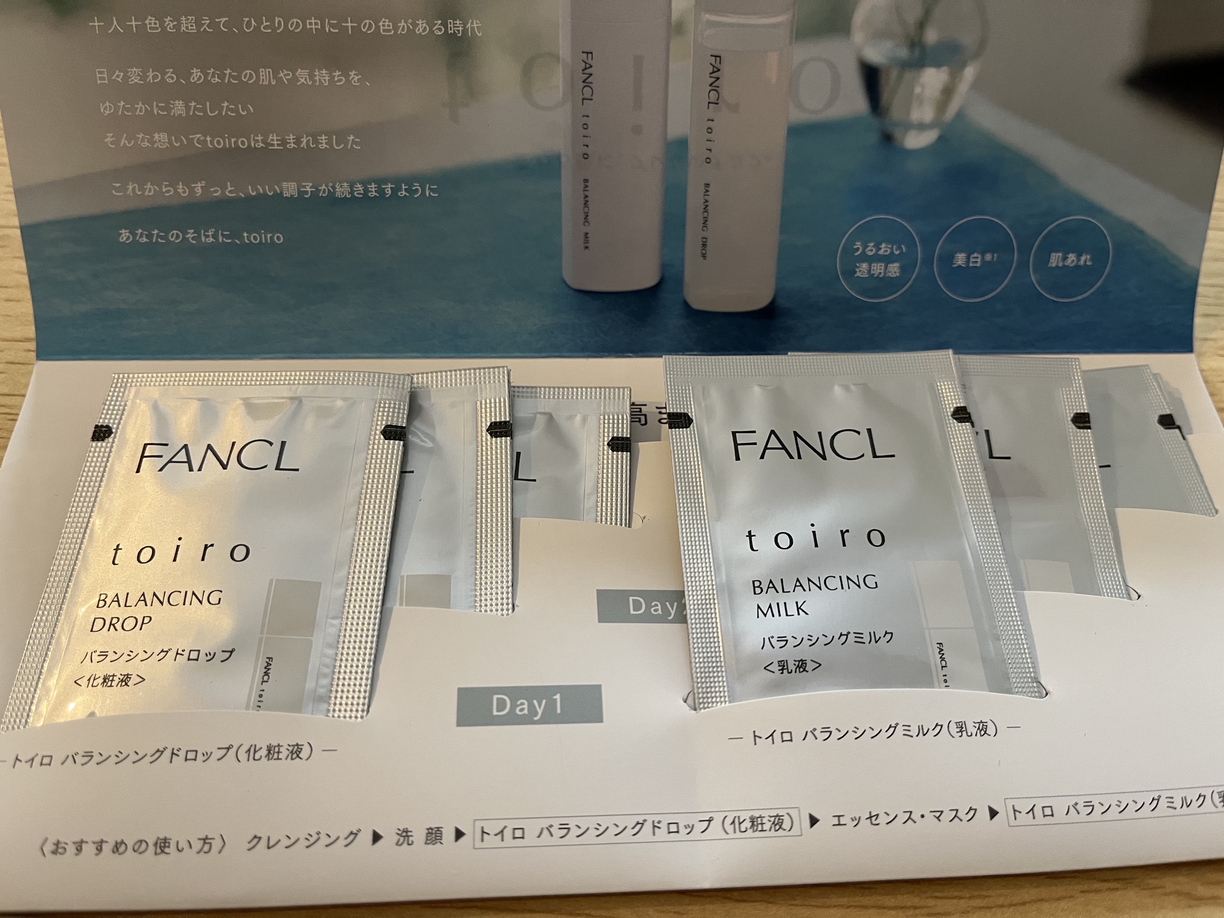 トイロ バランシングドロップ＜医薬部外品＞（化粧液）/ファンケル/化粧水を使ったクチコミ（1枚目）