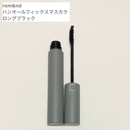 「塗るつけまつげ」ロングタイプ/デジャヴュ/マスカラを使ったクチコミ(2枚目)