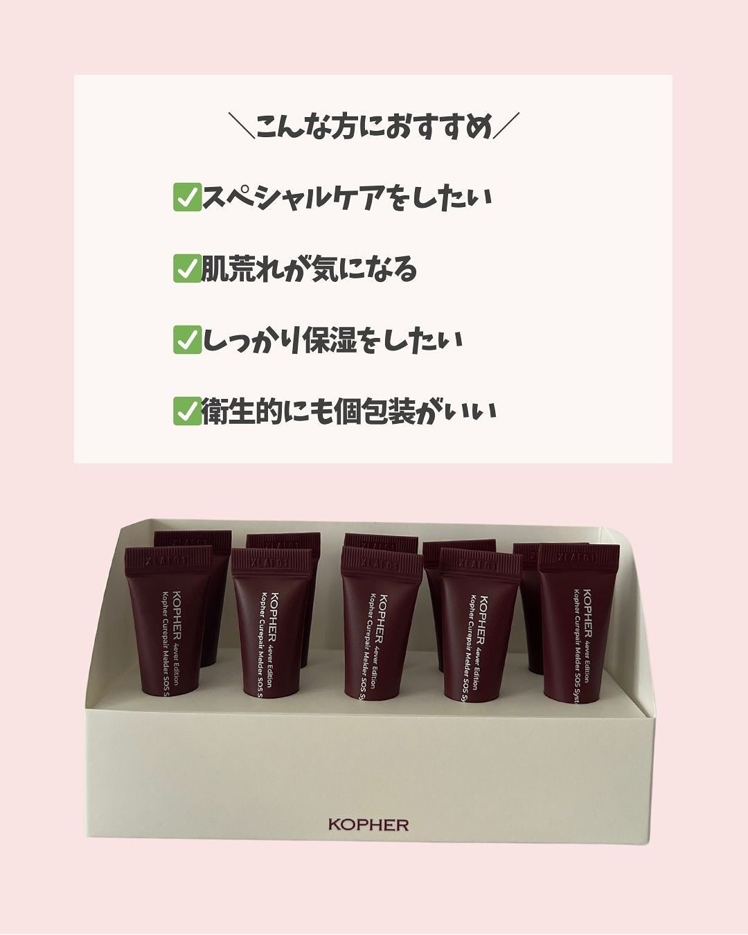 sumiko@フォロバ100 on LIPS 「いつも見ていただきありがとうございます💄今回は、kopherの..」(6枚目)