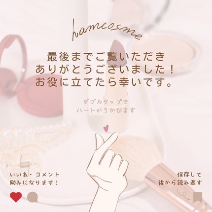プレミアリフト/CANADEL/オールインワン化粧品を使ったクチコミ(7枚目)