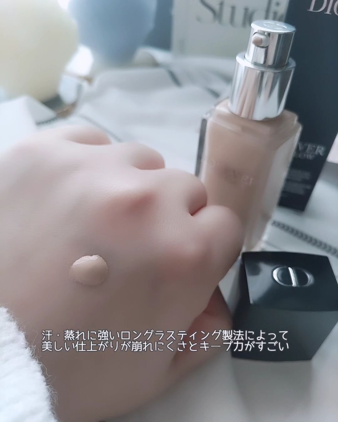 ディオールスキン フォーエヴァー フルイド グロウ/Dior/リキッドファンデーションを使ったクチコミ（3枚目）