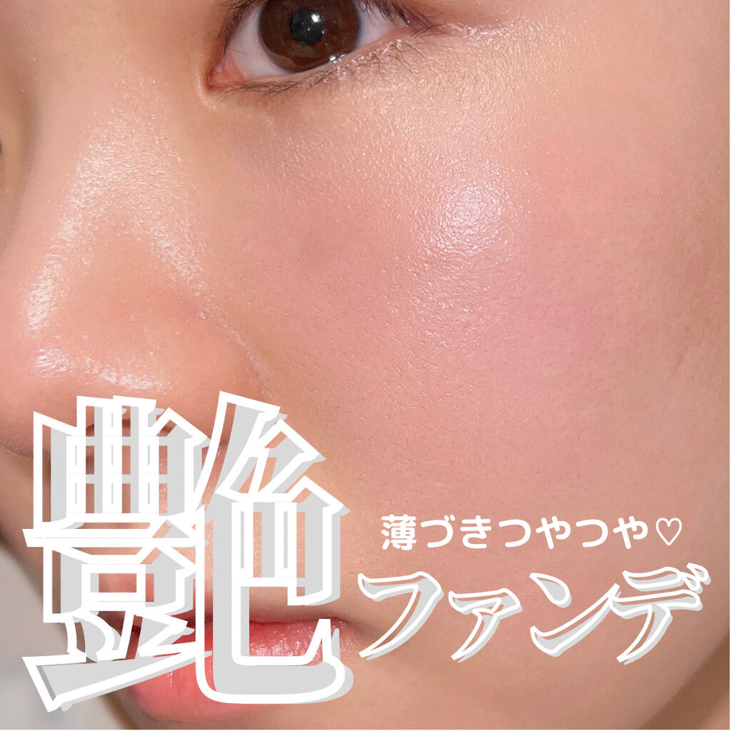 THE FIRST CUSHION GLOW/MERZY/クッションファンデーションを使ったクチコミ（1枚目）