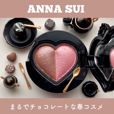 ANNA SUI スイ ブラック アイカラーのクチコミ「♡まるでチョコレートな春コスメ　#ANNASUI　#スイブラックアイカラー #301 ♡


.....」（1枚目）