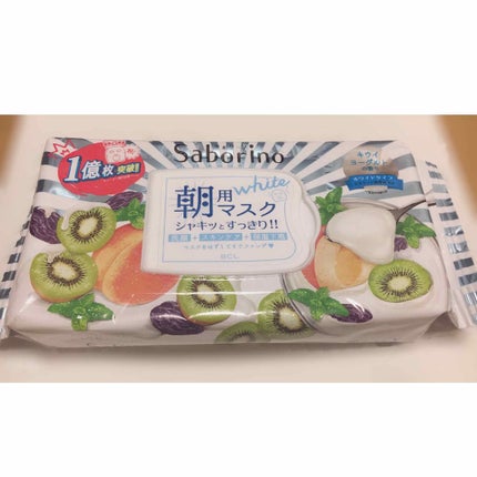 目ざまシート フレッシュ果実のホワイトタイプ/サボリーノ/シートマスク・パックを使ったクチコミ(1枚目)