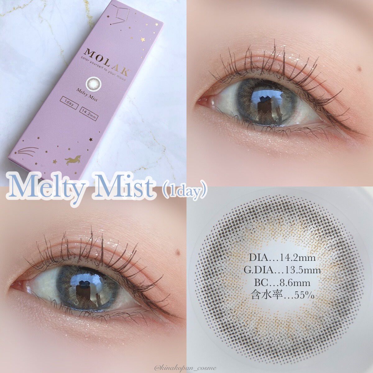 MOLAK 1day/MOLAK/ワンデー(1DAY)カラコンを使ったクチコミ(4枚目)