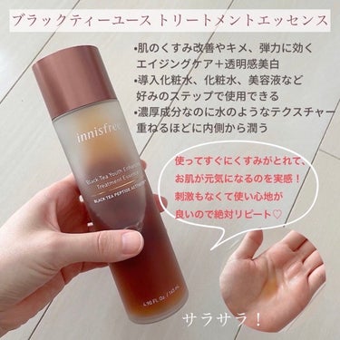 グリーンティーシード セラム N/innisfree/美容液を使ったクチコミ（2枚目）