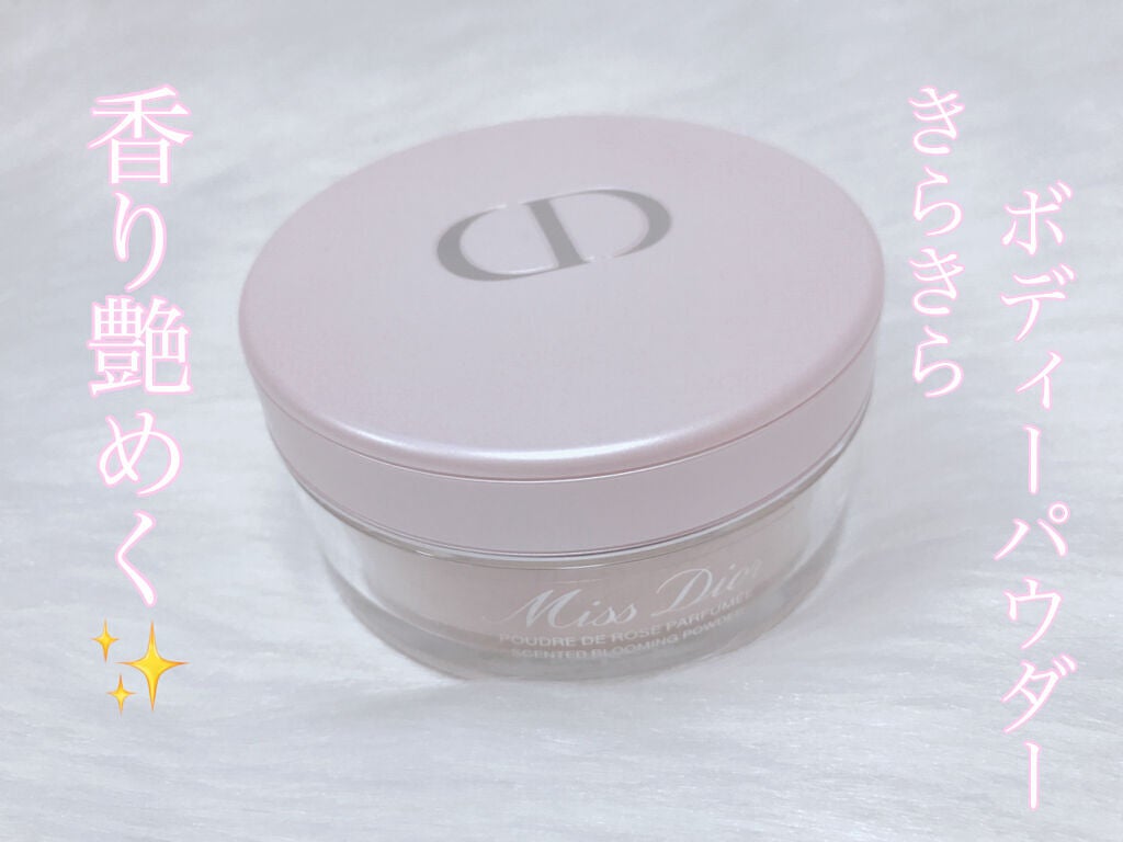 ミス ディオール ブルーミング ボディ パウダー/Dior/ボディパウダーを使ったクチコミ(1枚目)