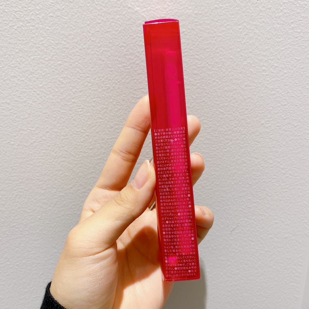 1moreペンシル リップシェイプ/b idol/リップライナーを使ったクチコミ(5枚目)